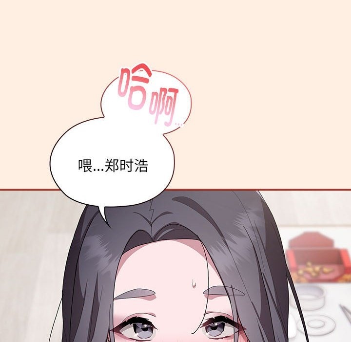 第4话 - 第76.jpg页