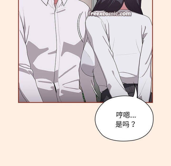 第4话 - 第80.jpg页