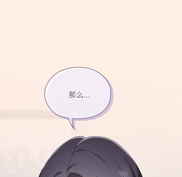 第4话 - 第81.jpg页