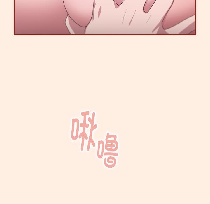 第4话 - 第97.jpg页