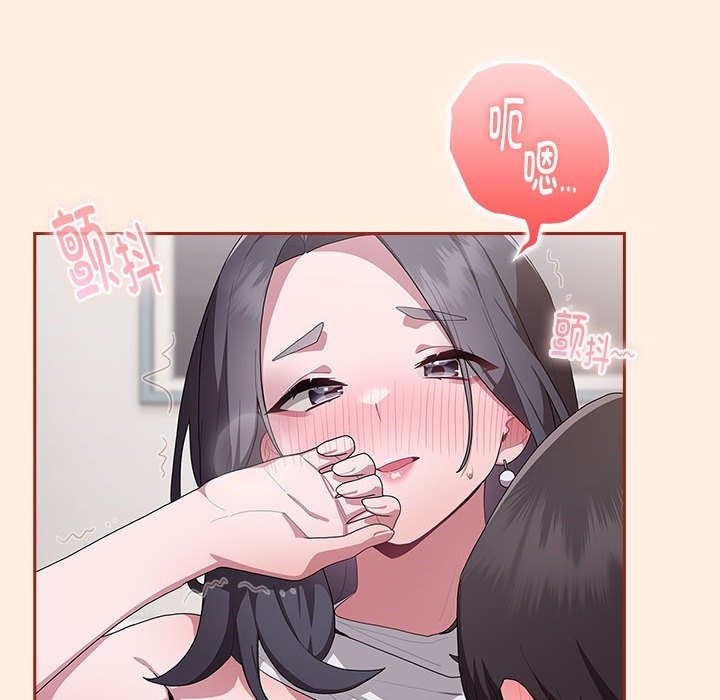第4话 - 第98.jpg页