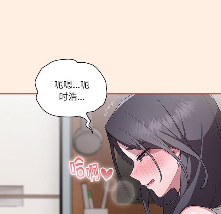 第4话 - 第100.jpg页