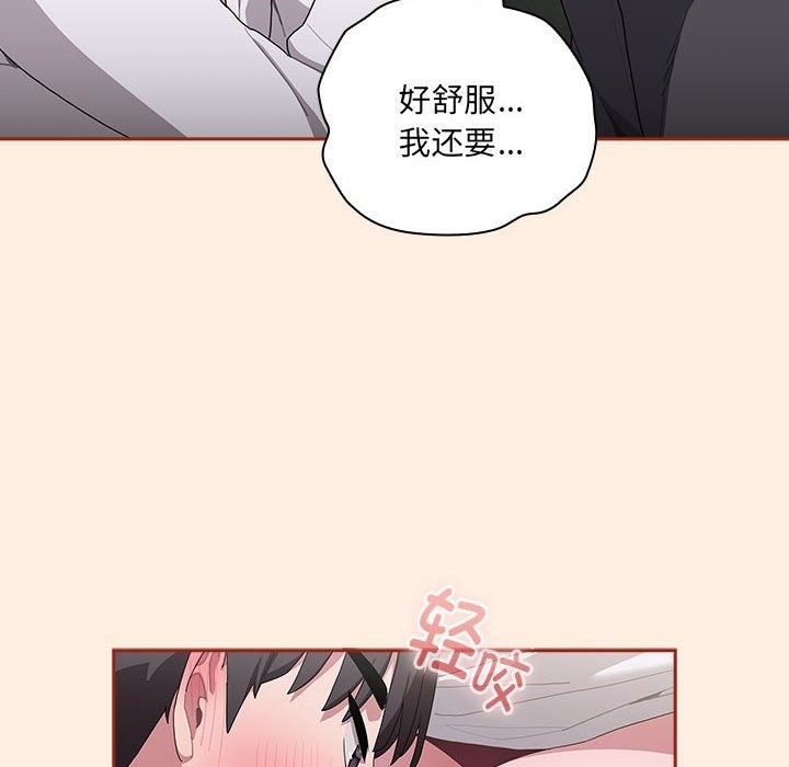 第4话 - 第102.jpg页