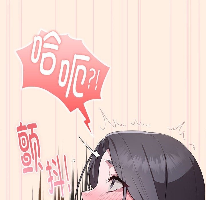 第4话 - 第104.jpg页