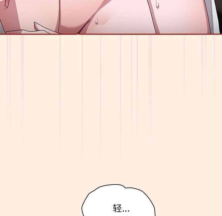 第4话 - 第106.jpg页