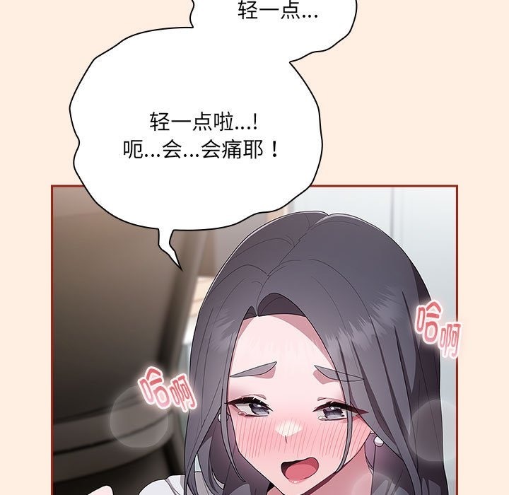 第4话 - 第107.jpg页
