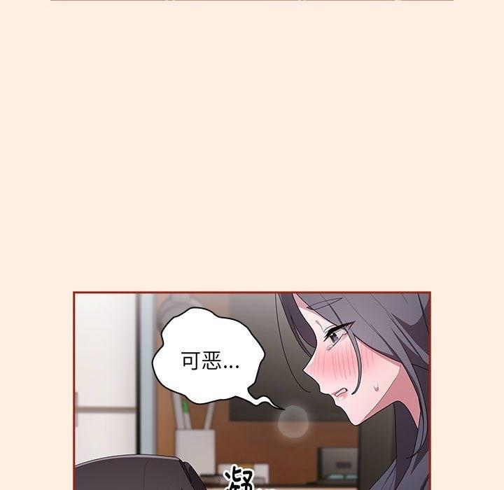 第4话 - 第109.jpg页