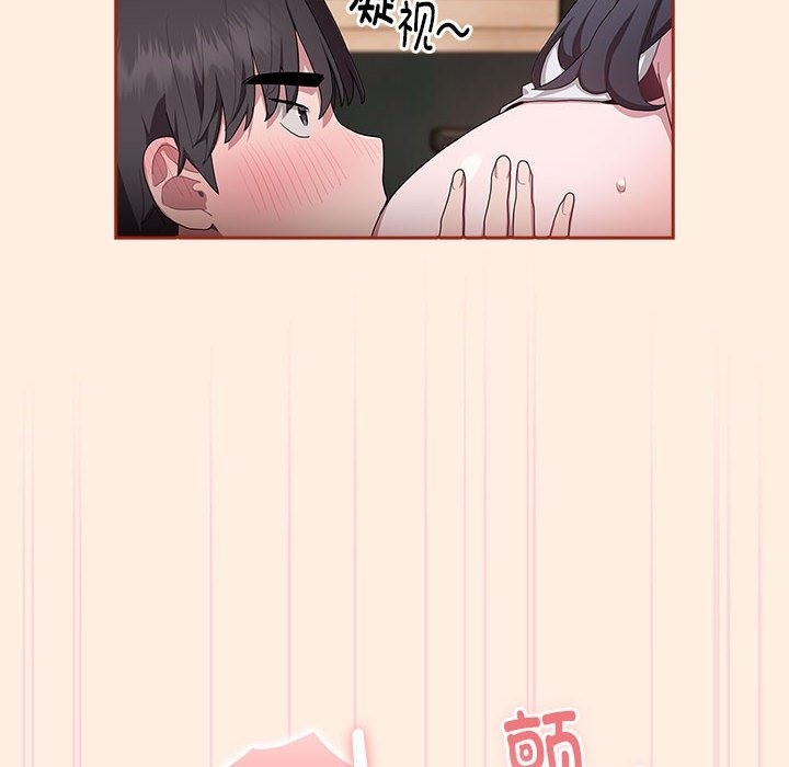 第4话 - 第110.jpg页
