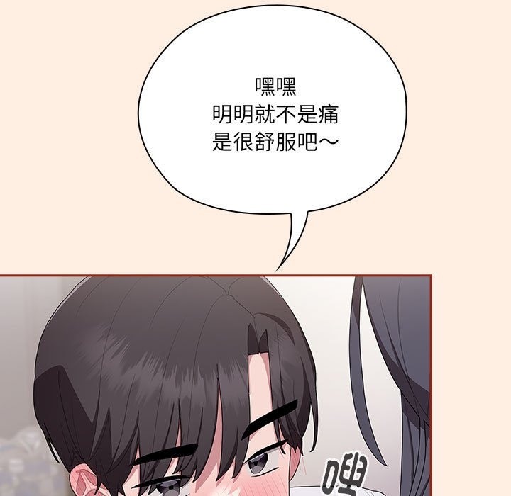 第4话 - 第113.jpg页