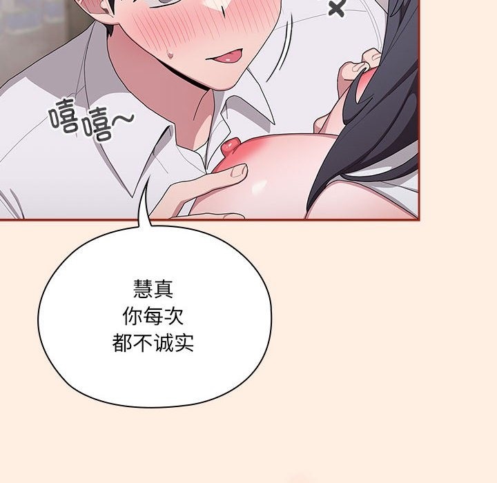 第4话 - 第114.jpg页