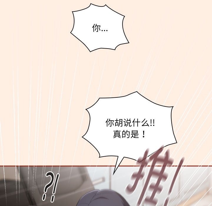 第4话 - 第117.jpg页