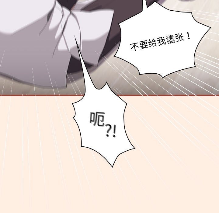 第4话 - 第119.jpg页