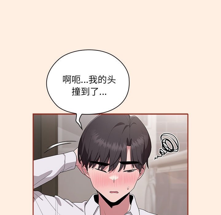 第4话 - 第121.jpg页