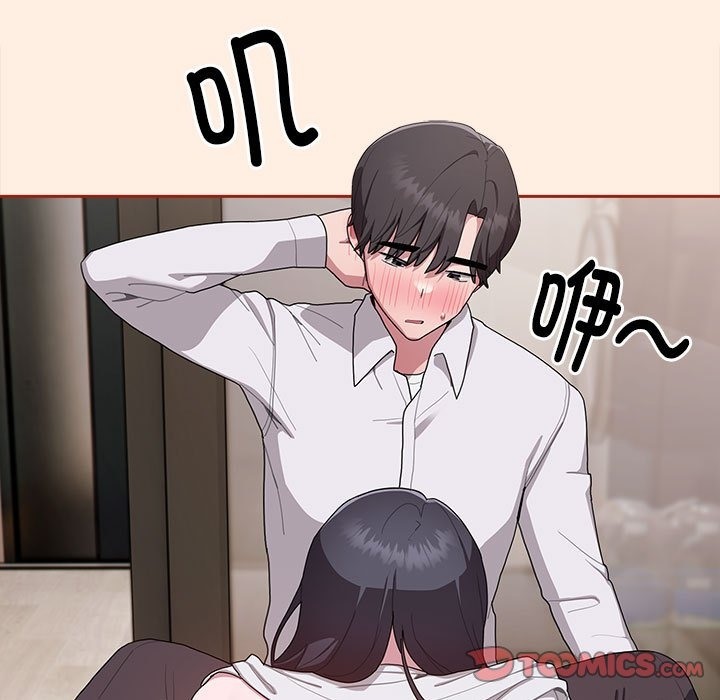 第4话 - 第123.jpg页