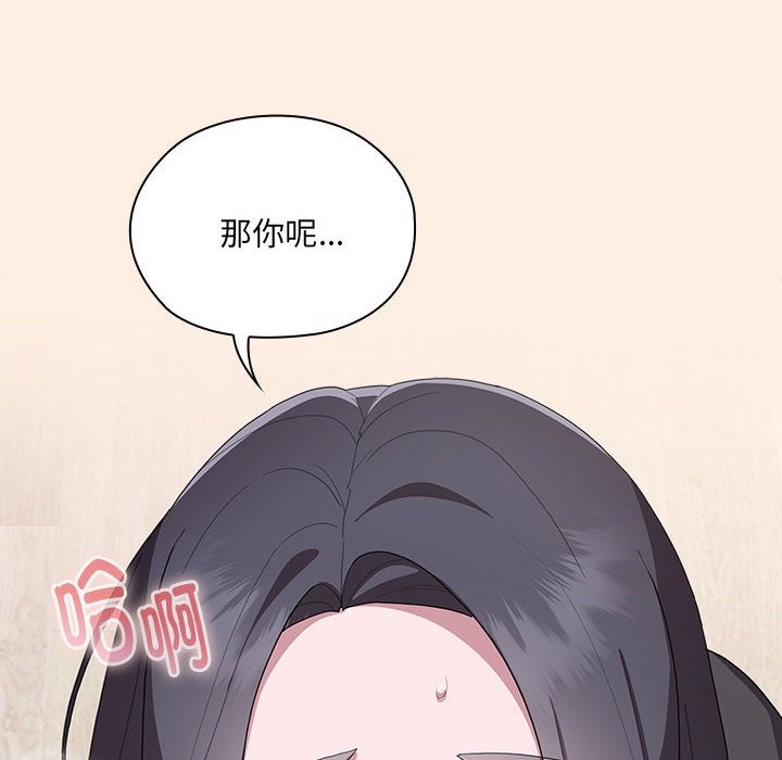 第4话 - 第126.jpg页