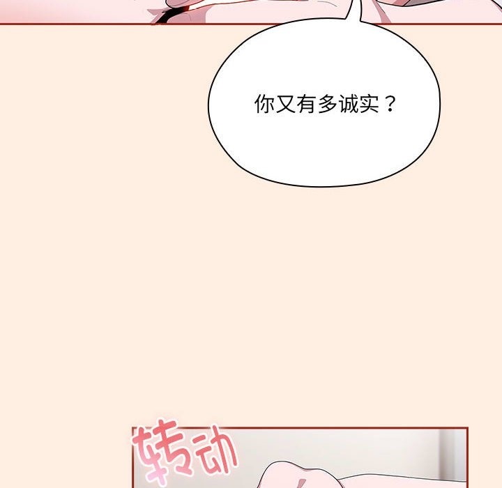 第4话 - 第128.jpg页