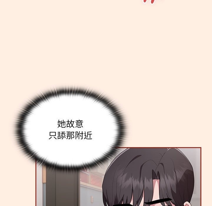 第4话 - 第139.jpg页