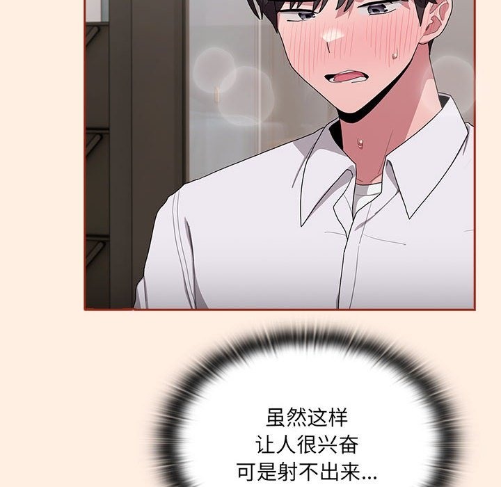 第4话 - 第140.jpg页