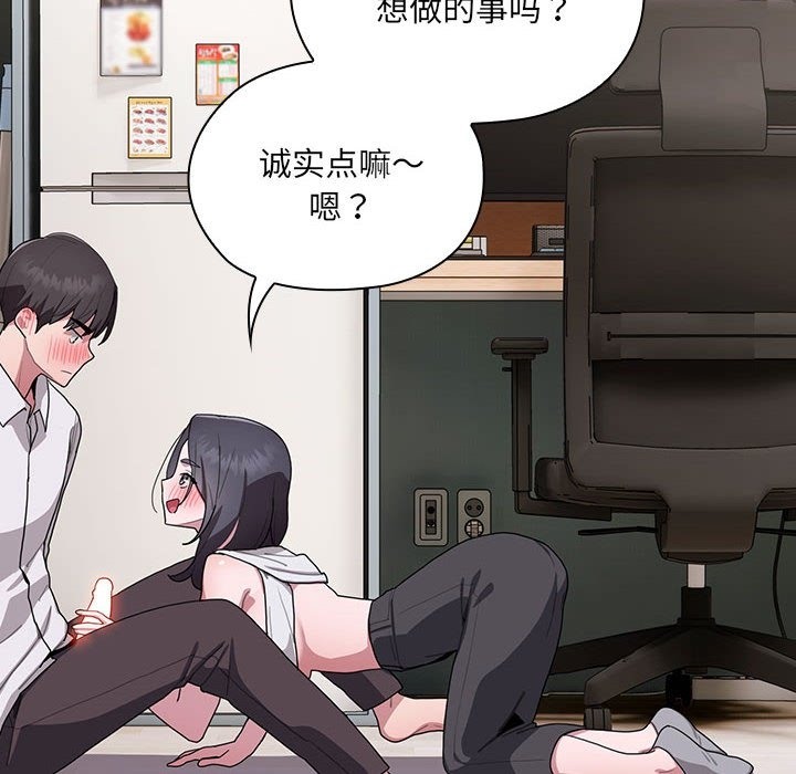 第4话 - 第144.jpg页