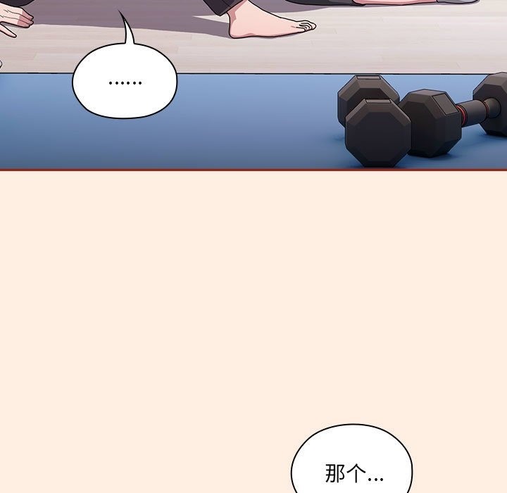 第4话 - 第145.jpg页