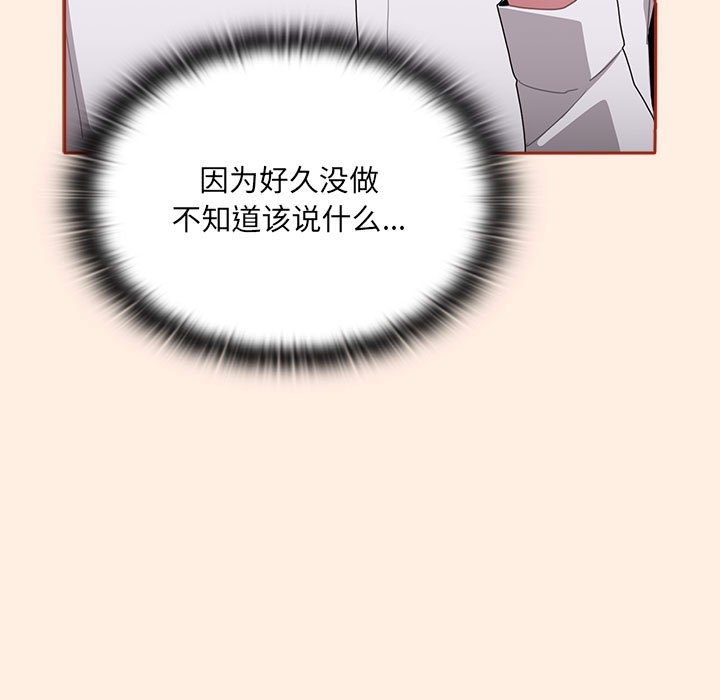 第4话 - 第147.jpg页