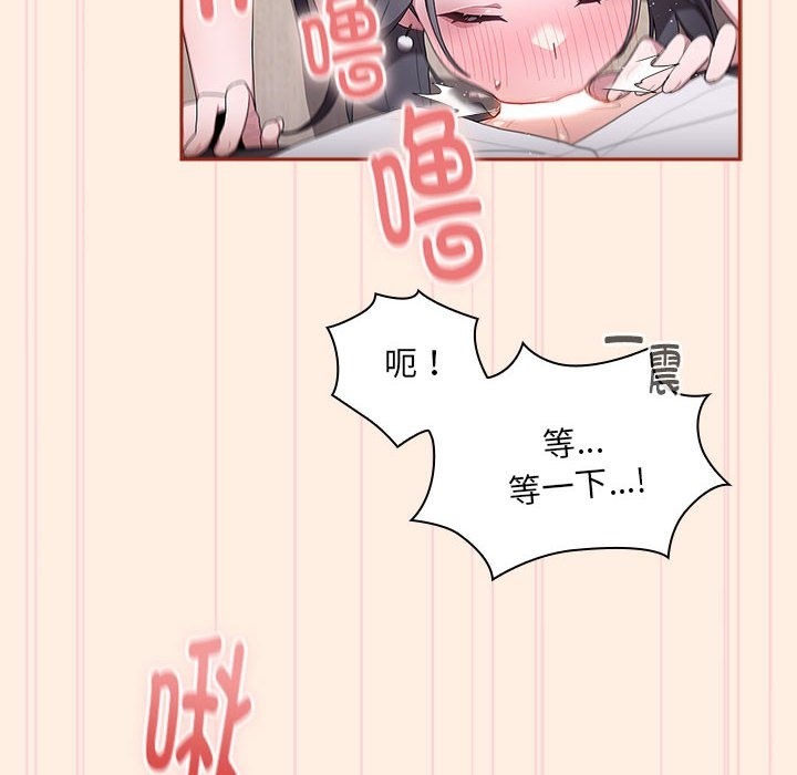 第4话 - 第156.jpg页