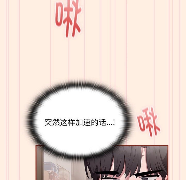 第4话 - 第158.jpg页
