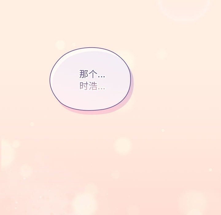 第4话 - 第174.jpg页