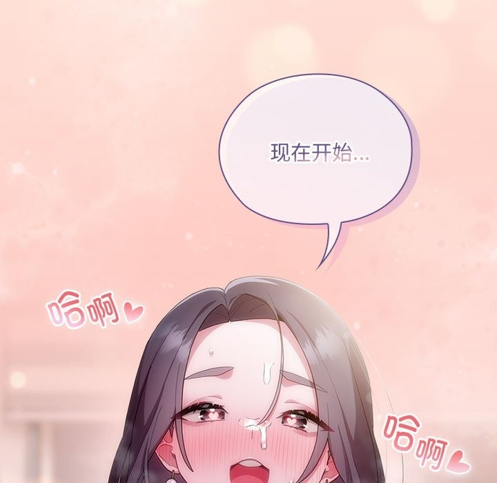 第4话 - 第175.jpg页