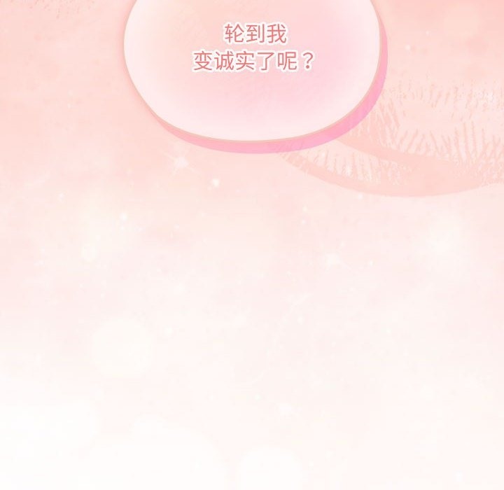 第4话 - 第178.jpg页