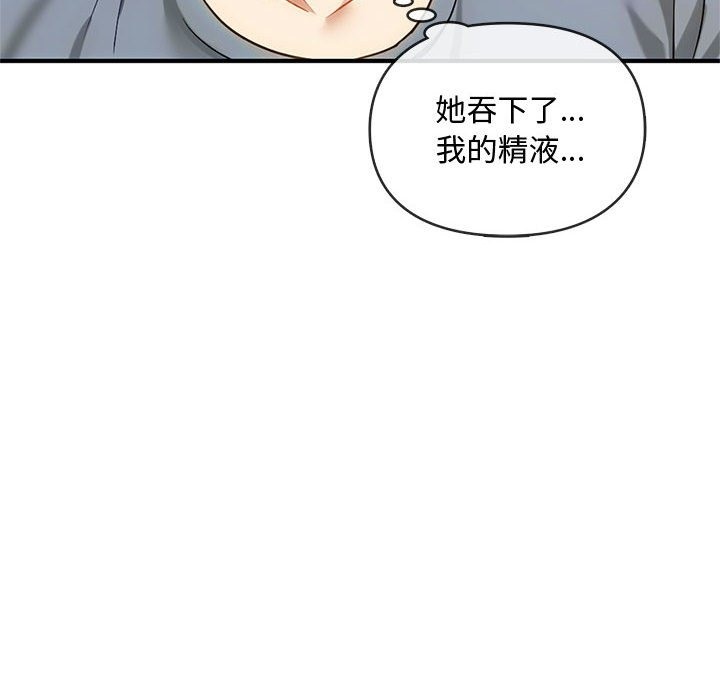 第39话 - 第8.jpg页
