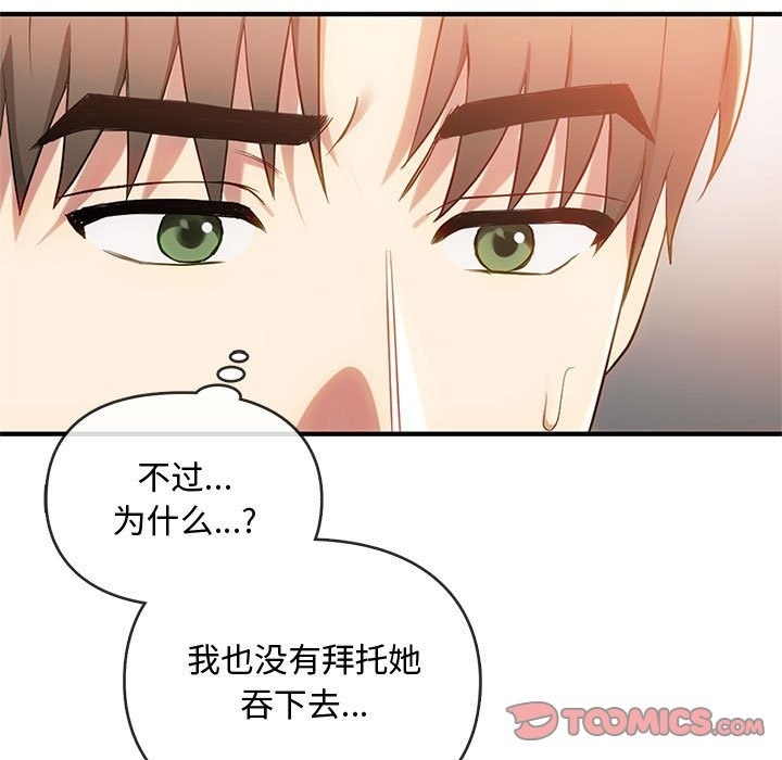 第39话 - 第9.jpg页