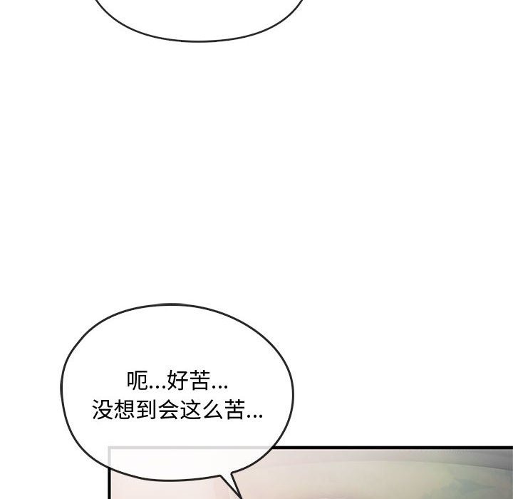第39话 - 第10.jpg页