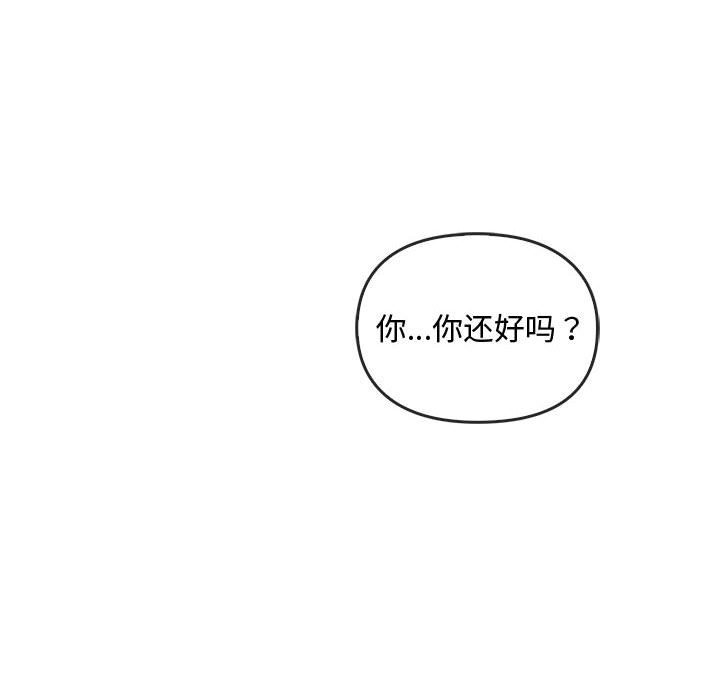 第39话 - 第12.jpg页