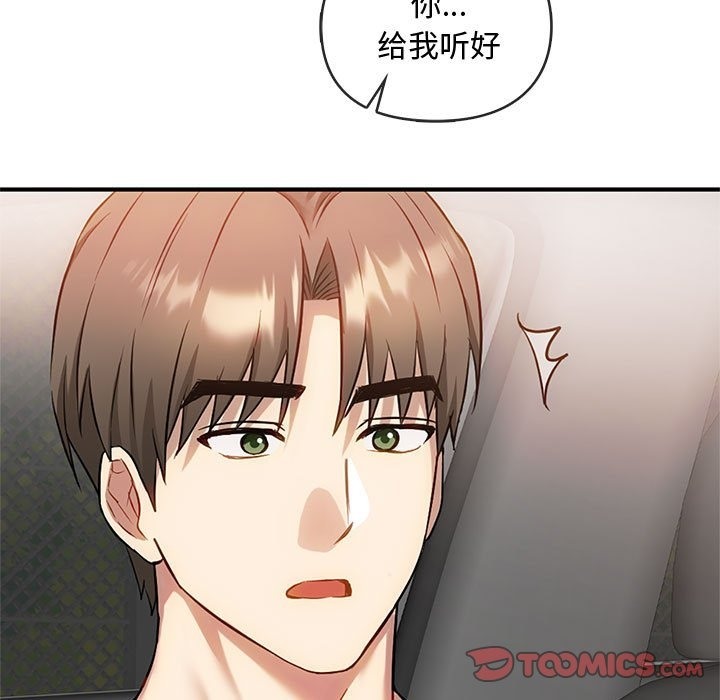 第39话 - 第15.jpg页