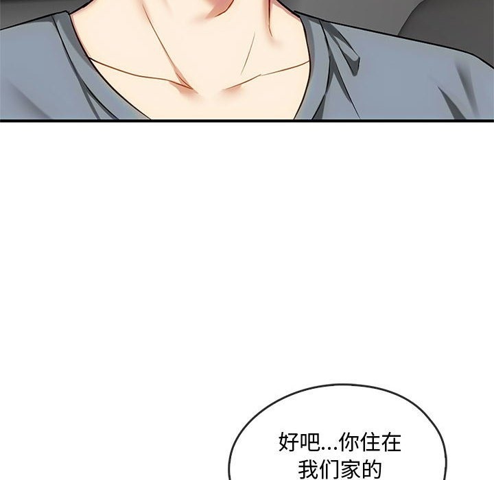 第39话 - 第16.jpg页