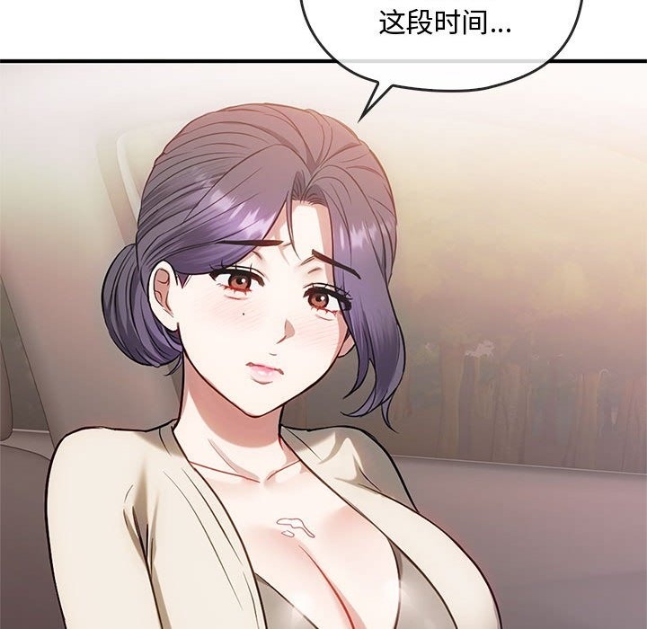 第39话 - 第17.jpg页