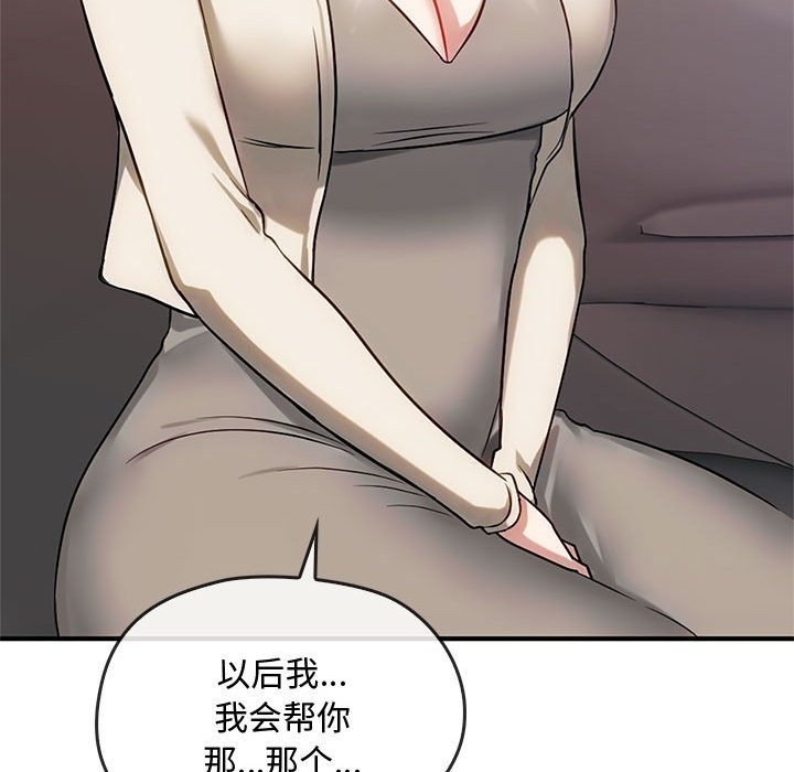 第39话 - 第18.jpg页
