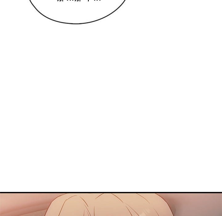 第39话 - 第19.jpg页