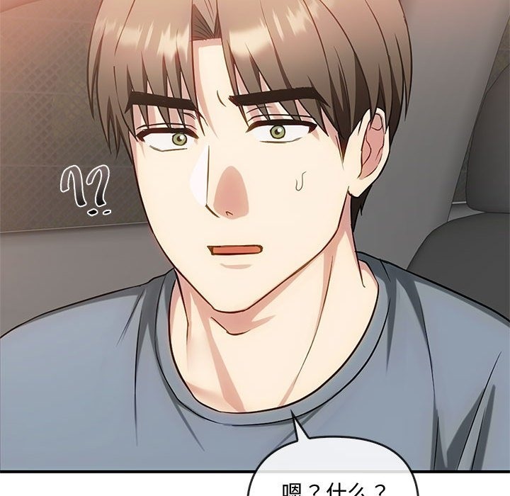 第39话 - 第20.jpg页