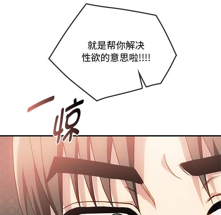 第39话 - 第24.jpg页