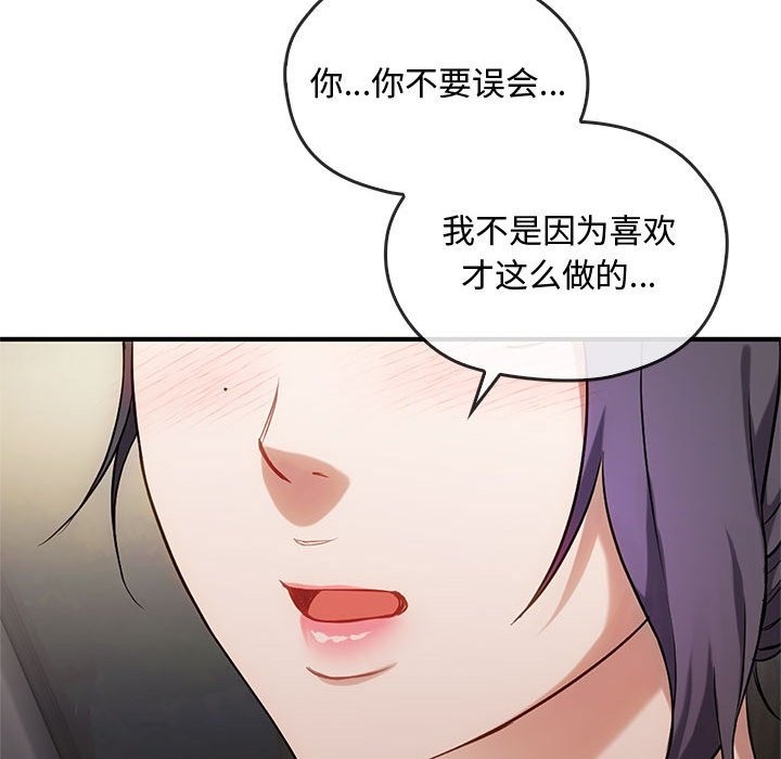第39话 - 第26.jpg页