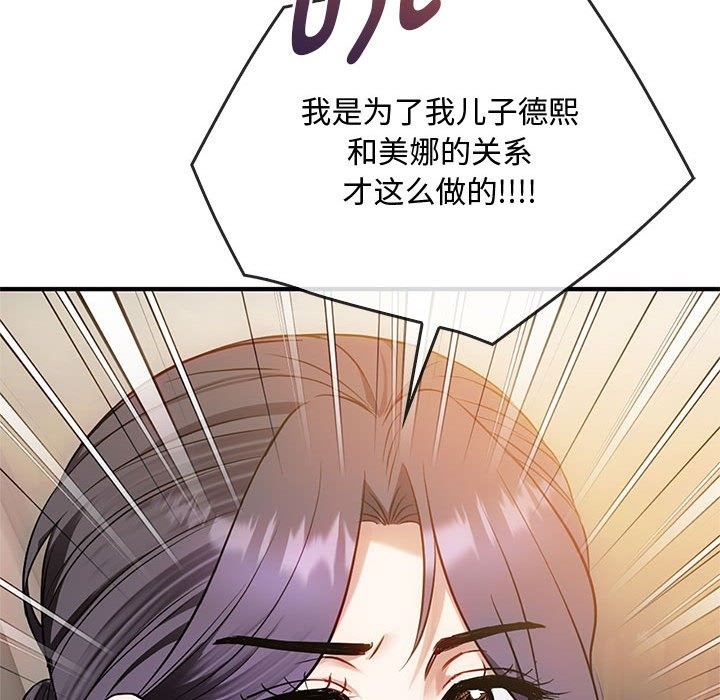第39话 - 第28.jpg页