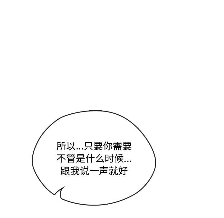 第39话 - 第30.jpg页