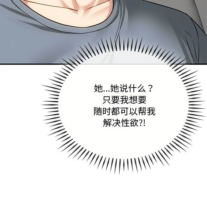 第39话 - 第32.jpg页