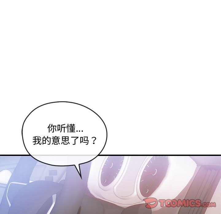 第39话 - 第33.jpg页