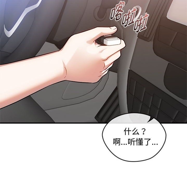 第39话 - 第34.jpg页
