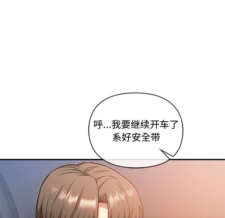 第39话 - 第35.jpg页