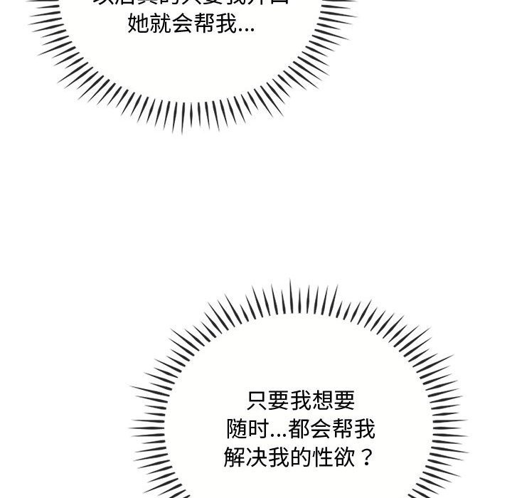 第39话 - 第37.jpg页