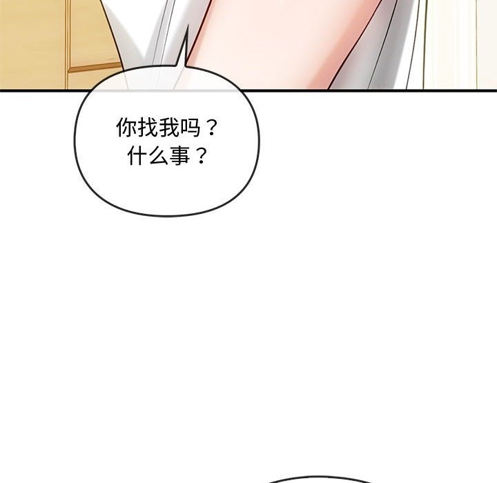 第39话 - 第40.jpg页